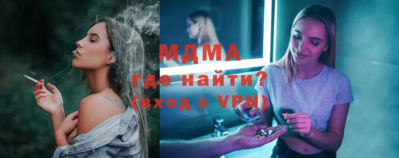 MDMA VHQ  Баксан 