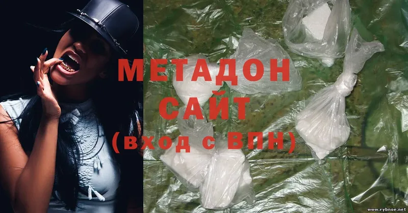 мориарти официальный сайт  Баксан  МЕТАДОН белоснежный 