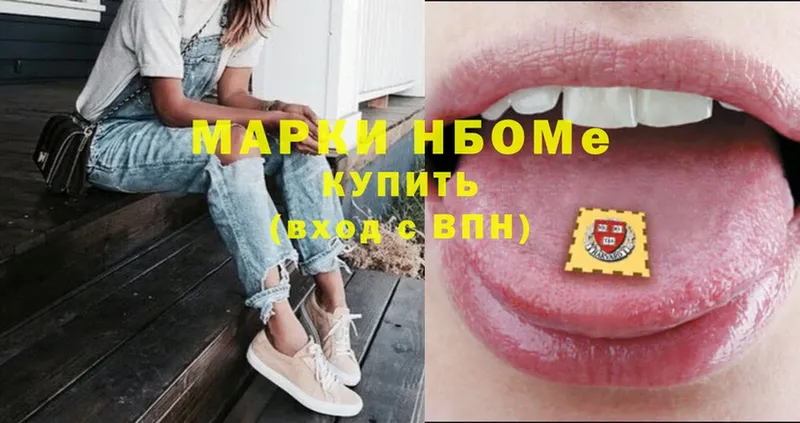 Марки 25I-NBOMe 1500мкг  мега tor  это официальный сайт  Баксан 